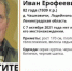 Под Лодейным Полем вторые сутки ищут 82-летнего мужчину. Он пропал во время променада - 47 новостей