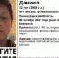 В Токсово ищут пропавшего два дня назад мальчика - 47 новостей