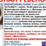 Появилась уточненная информация о пропавшей в Вологде 9-летней девочке - СеверИнформ