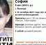 В Вологде два дня ищут пропавшую девятилетнюю девочку - 47 новостей