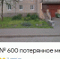 Школа имени Моргенштерна появилась в Санкт-Петербурге - Online47.Ru