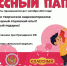 Подведены итоги конкурса «Классный папа» - поздравляем победителя - Уполномоченный по правам ребенка