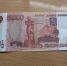 Иногородняя мошенница раздавала череповчанам фальшивые деньги - СеверИнформ