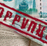 В Ленинградской области депутат муниципального образования подозревается в даче взятки должностным лицам правоохранительных органов в особо крупном размере - Следственный комитет