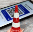 QR-код станет доступен петербуржцам без регистрации на Госуслугах - Online47.Ru