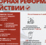 Реформа обращения с ТКО в Ленобласти: что изменилось за два года - Online47.Ru