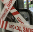 СК и Роспотребнадзор опечатали 6 ресторанов и клубов Петербурга за работу в локдаун - 47 новостей