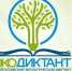 Вологжане смогут поучаствовать в экодиктанте - СеверИнформ