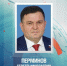 Сергей Перминов: Ленобласть — уникальный регион, где есть все - Online47.Ru
