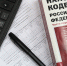 Не получив налоговое уведомление, можно уплатить налоги по УИН - УФНС России по ЛО