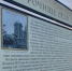 К 160 – летию русского художника Андрея Рябушкина установили информационный стенд в Тосненском районе Ленинградской области - Online47.Ru