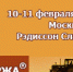 Новые участники международной аграрной конференции ГДЕ МАРЖА 2022 - Сельскохозяйственные Вести