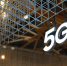 Российским операторам выделили военные частоты для тестирования 5G - Online47.Ru