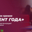 Ленинградские студентки борются за звание лучших в России - Комитет образования