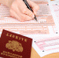 Заявление на участие в ЕГЭ можно подать до 1 февраля - СеверИнформ