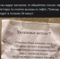 В Кудрово мошенники-«лифтёры» нашли новый способ кражи телефонов - Online47.Ru