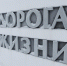 Новые музейные возможности — для юных жителей области - Комитет образования
