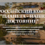 Ленинградцев пригласили принять участие в экологическом конкурсе - Online47.Ru