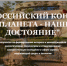Юных жителей Ленобласти приглашают поучаствовать в экоконкурсе - 47Channel.Ru