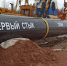 В Волховском районе сварили первый стык магистрального газопровода - Online47.Ru
