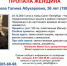 Череповецкая пенсионерка пропала после поездки в Санкт-Петербург - СеверИнформ