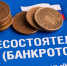 Деревообрабатывающие заводы банкира Ебрадидзе стали официально банкротами - 47 новостей