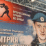 Боксерский турнир памяти Героя России Дмитрия Кожемякина прошел в Сертолово - Общая газета