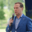 Зампредседателя Совбеза Медведев назвал бедность ключевой проблемой России - Online47.Ru