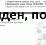Тело утонувшей на Крещение в Ленобласти Анны Усковой нашли - 47Channel.Ru