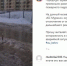 Видео: Пожарный гидрант устроил стихийный потоп в Мурино. Через "лужи" даже не перепрыгнуть - 47 новостей