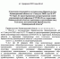 В Ленобласти усилили ковид-ограничения для детей и подростков - Online47.Ru