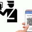 Смольнинский суд оштрафовал транспортные компании за водителей без QR-кодов - Общая газета
