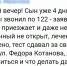 Неработающая служба "122" в Петербурге вынудила больных пациентов выстраиваться в очереди к врачу - 47Channel.Ru