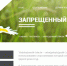 РУСАДА изучит действия персонала фигуристки Валиевой - 47 новостей