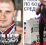 В Новосибирске чемпион по карате вызвал на бой тележурналиста Лукинского - Online47.Ru