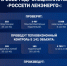 «Россети Ленэнерго» в текущем году проверят оборудование более двух тысяч подстанций - Ленэнерго