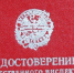 Общественным инспектором по экологии в России может стать не каждый - 47 новостей