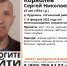 В Гатчинском районе разыскивают 47-летнего Сергея Кораблева - ЛенТВ24