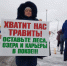 фото участников акции - 47 новостей