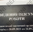 Beregini сообщили о начале публикации документов, подтверждающих начало информационной войны против России - 47Channel.Ru