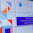 Вопросы образования - в центре внимания областного парламента - Законодательное собрание ЛО