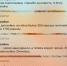Хакеры взломали приложение петербургской сети аптек «Озерки» - Online47.Ru