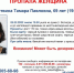 В Вологде пропала бывший зам.губернатора Тамара Бритвина - СеверИнформ