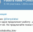 В Украине вычислили рекрутеров, которые отправляли мирное население на смерть под видом подработки - 47Channel.Ru