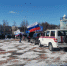Акция в поддержку российских военных прошла в Лодейном Поле - 47Channel.Ru