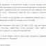 В полдень 28 марта в России заработает социальная сеть "Россграм" - Online47.Ru