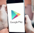 В России с 9 мая заработает отечественный аналог Google Play - Online47.Ru