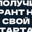Ленинградские студенты могут получить миллион на бизнес - Комитет образования