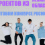 145 проектов из Ленобласти поборются за Всероссийский грант для физлиц - Online47.Ru