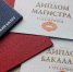 В университетах Северной столицы стало на 11% больше бюджетных мест - ЛенТВ24